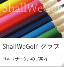 ShallWeGolf