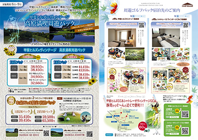 サムネイル